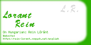 lorant rein business card